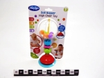 KULA Z PILECZKAMI PLAYGRO 3706