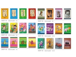 ZESZYT 16 KART. KRATA A20